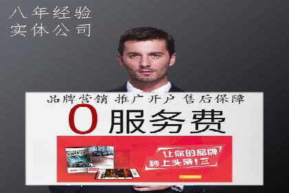 电商平台的SEM关键词优化与推广案例